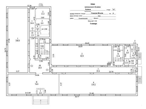 комерційна за адресою Віталія Скакуна вул. (Академіка Каблукова), 4