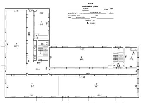 комерційна за адресою Віталія Скакуна вул. (Академіка Каблукова), 4