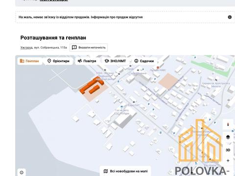 квартира за адресою Собранецька вул., 133