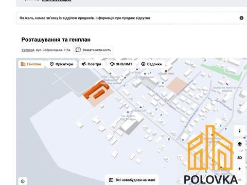 квартира за адресою Собранецька вул., 133