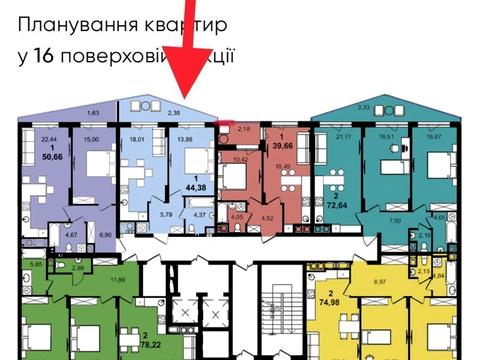 квартира по адресу Пасечная ул., 84а