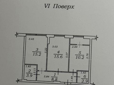 квартира за адресою смт. Авангард, Спрейса вул., 15