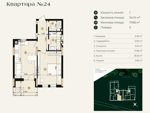квартира по адресу Пасечная ул., (Будинок)