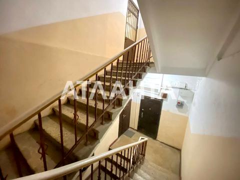 квартира за адресою Мала Арнаутська вул., 92