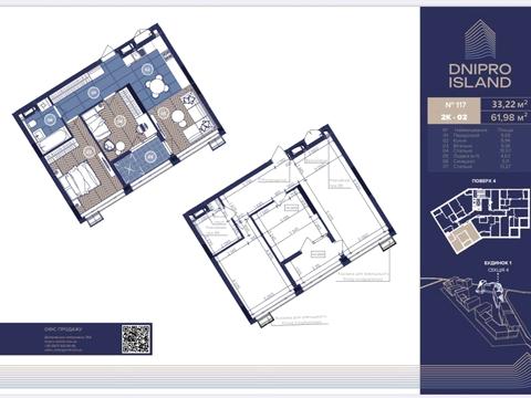 квартира по адресу Трускавецкая ул., (Будинок 1)