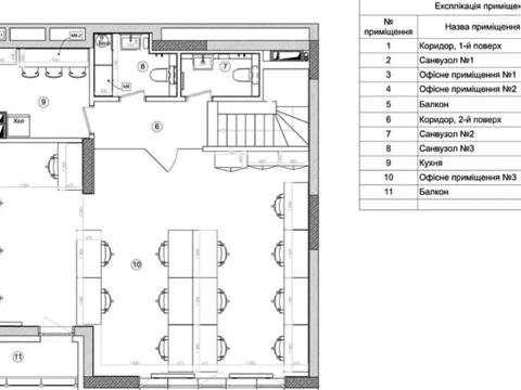 комерційна за адресою Антоновича вул. (Горького), 109