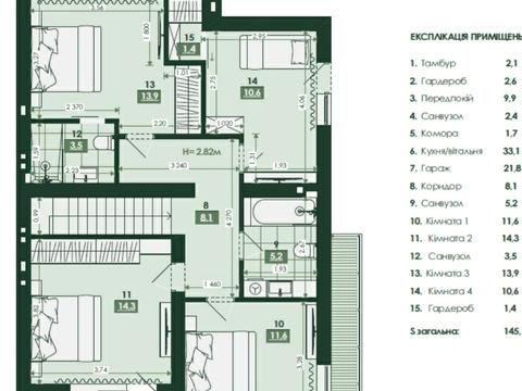 дом по адресу Чумака ул.