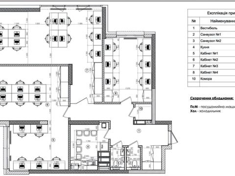 комерційна за адресою Михайла Бойчука вул. (Кіквідзе), 41-Б