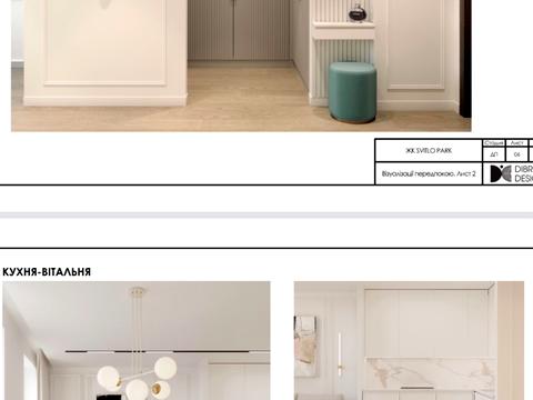 квартира по адресу Столичное шоссе, 3