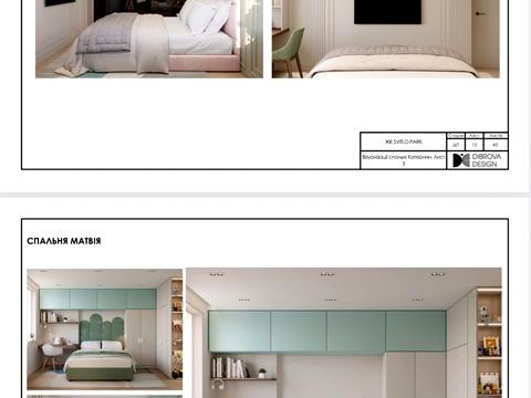 квартира по адресу Столичное шоссе, 3