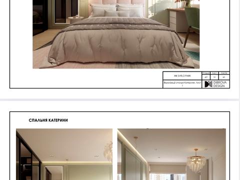 квартира по адресу Столичное шоссе, 3