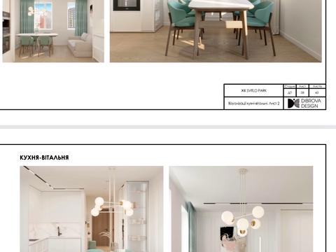 квартира по адресу Столичное шоссе, 3