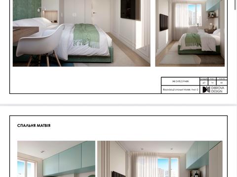 квартира по адресу Столичное шоссе, 3