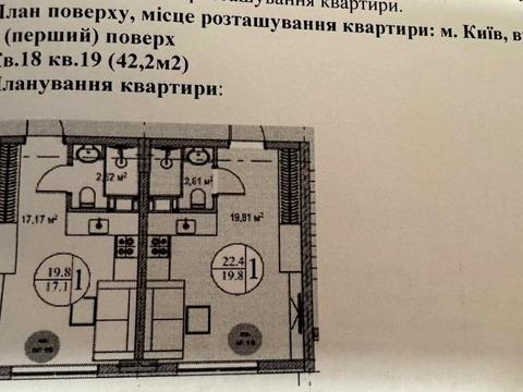 квартира за адресою Вишнева вул., (Будинок 2)