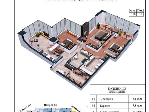 квартира за адресою Антоновича вул. (Горького), (Будинок)