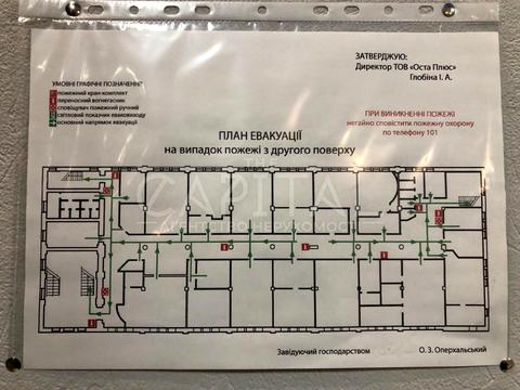 комерційна за адресою Хорива пров., 55