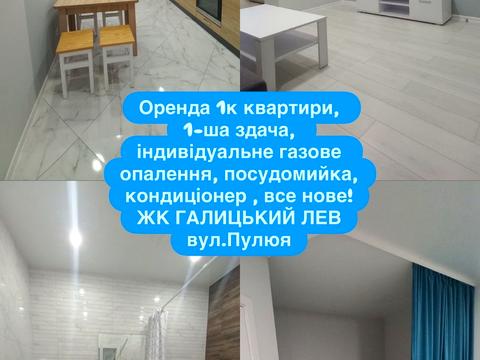 квартира по адресу Ивана Пулюя ул., 40, к. 1