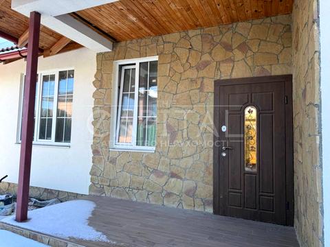 дом по адресу Центральная ул.