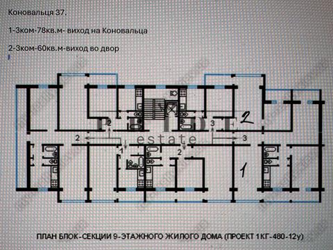 комерційна за адресою Київ, Євгена Коновальця вул. (Щорса), 3