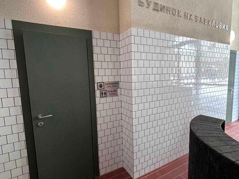 квартира за адресою Вавилових вул., 11