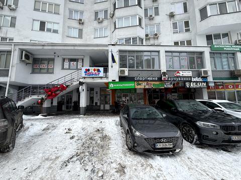 коммерческая по адресу Елизаветы Чавдар ул., 13