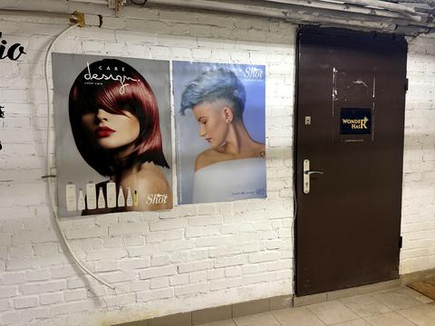 коммерческая по адресу Елизаветы Чавдар ул., 13