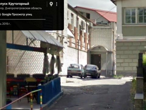 коммерческая по адресу Крутогорный спуск (Рогалёва), 14