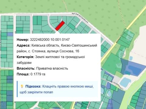участок по адресу