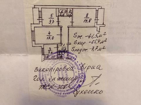 квартира за адресою Сержа Лифаря вул. (Олександра Сабурова), 5