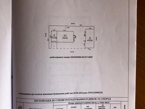 дом по адресу Казацкая ул. (Леніна)