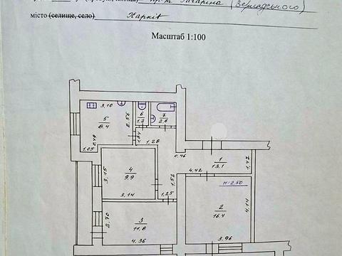 квартира за адресою Харків, Вернадського вул., 1