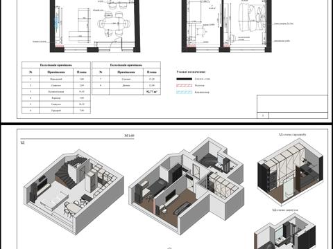 квартира за адресою Карла Мікльоша вул., 20-А