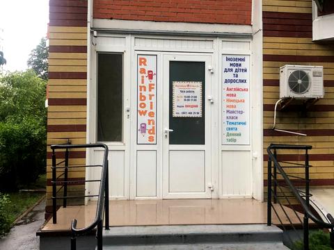 коммерческая по адресу Салютная ул., 1-Б