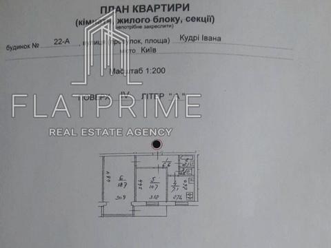 квартира за адресою Джона Маккейна вул. (Івана Кудрі), 22-А
