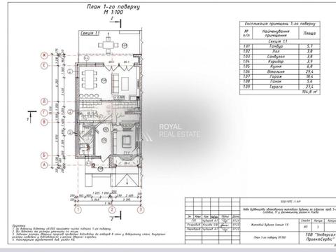 будинок за адресою 5-й Садовий провулок, 4