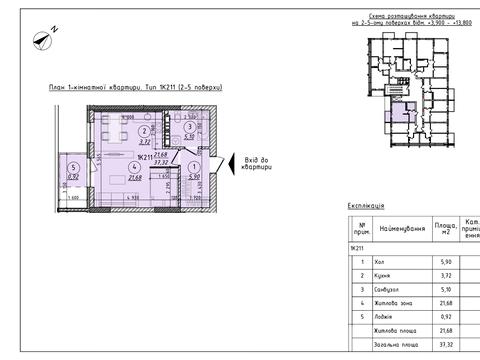 квартира за адресою Мукачівська вул., 47