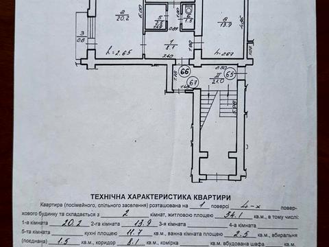 квартира за адресою Павла Тичини вул., 2-А
