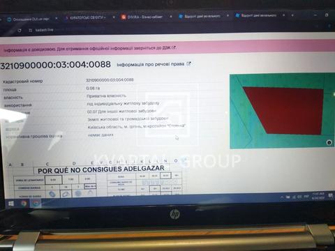 ділянка за адресою Ранкова