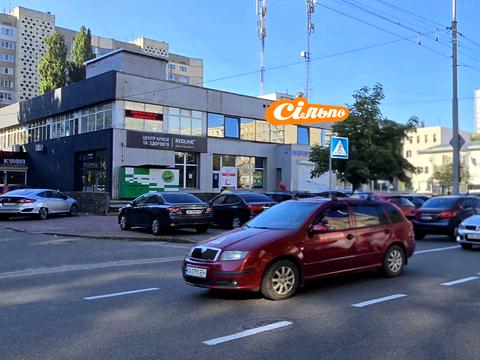 коммерческая по адресу Якуба Коласа ул., 10