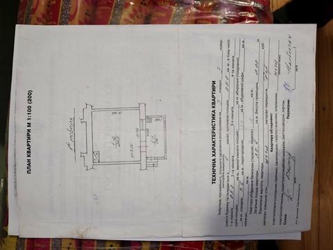 квартира за адресою Івана Франка вул., 25