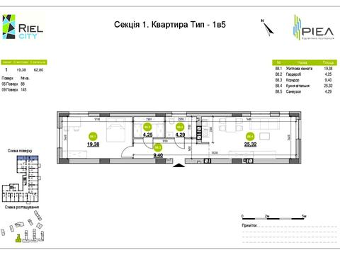 квартира по адресу Рудненская ул. (Белогорская), 8-Д