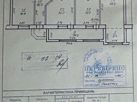 квартира за адресою Тисменицька вул., 238