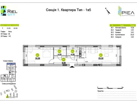 квартира за адресою Рудненська вул. (Білогорська), (3 черга (будинок 1))