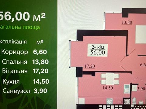 квартира по адресу Гетмана Мазепы ул., (Будинок 1)