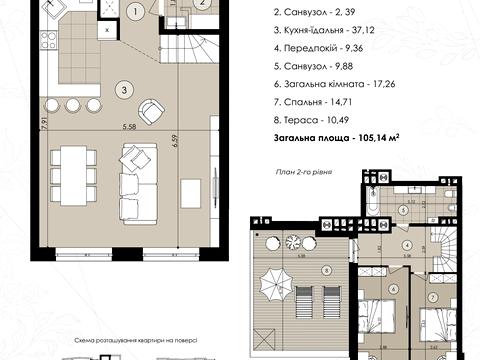 квартира за адресою Карла Мікльоша вул., (Будинок 4)