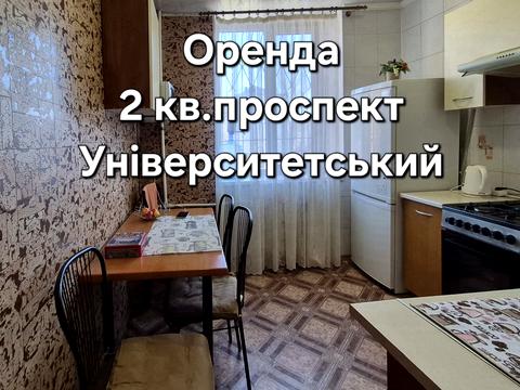 квартира за адресою Кривий Ріг, Очаківська вул., 17