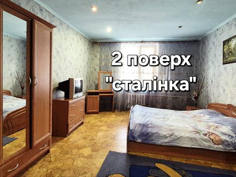 квартира за адресою Кривий Ріг, Очаківська вул., 17