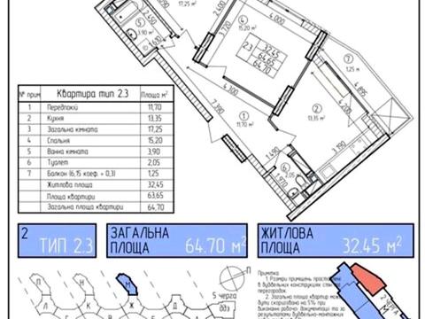 квартира за адресою Новопольова вул., (Будинок Б)