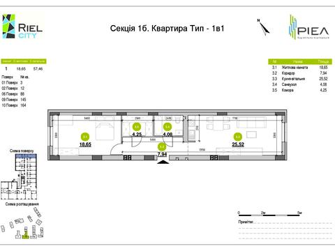 квартира по адресу Рудненская ул. (Белогорская), (4 черга (будинок 4б))