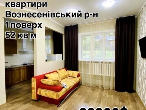 квартира по адресу Яценко ул., 12